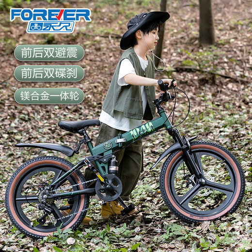 FOREVER (FOREVER) bicycle foldable children's 6 12 15-year-old middle-aged and older girl's bicycle lightweight variable speed mountain bike 20 22 inches integrated wheel + double shock absorption + seven-level transmission 22 inches green