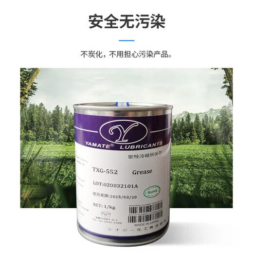 Mold high temperature resistant grease grease mold high temperature white oil anti-seize agent mold inclined top guide pillar lubricant 500g/can
