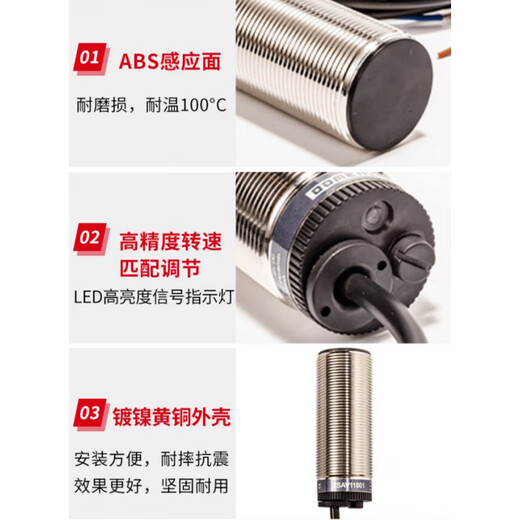 XMSJ定制电感式速度开关转速测速电机保护传感器XSAV11801 12801 1137 XSAV-11373