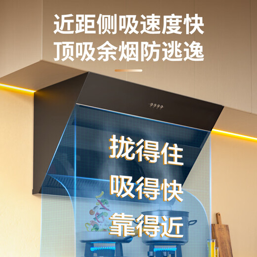 Hisense Range Hood Range Hood Rangos Hood Hood Rango de rango de rango de hogar 19 Cubo Cúbico High Suction Succión Bajo Ruido Succión Descarga directa DJ905A [Velocidad de tornillo Succión grande] Cortina de cielo doble Cortina Fumo, oleofóbico fácil de limpiar