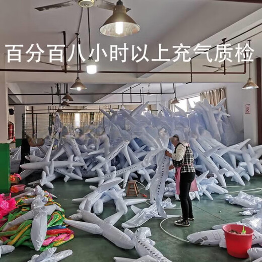 Guran children's inflatable toy model simulated PVC inflatable airplane 3-meter model ready-made inflatable 1-meter airplane children's 2-meter ready-made