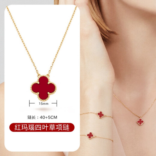 Fat Donglai's same style four-leaf clover necklace plated with 18k gold red agate pendant clavicle chain for girls light luxury niche four flower necklace gold color red agate