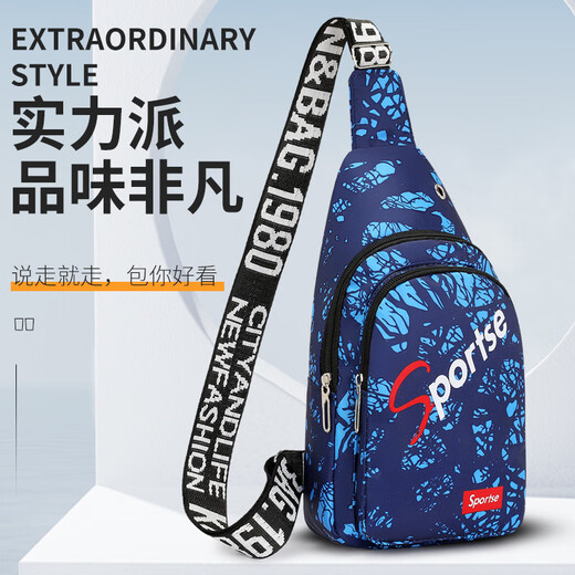 New Nurse Xin's New Chest Bag Men and Women Single-Hofiler Crossbody Bag de Oxford tela Oxford Mochila Sports Riding Chox Crossbody Bag 9901 Actualización de espesor de hoja negra/actividades repelentes al agua 00:59