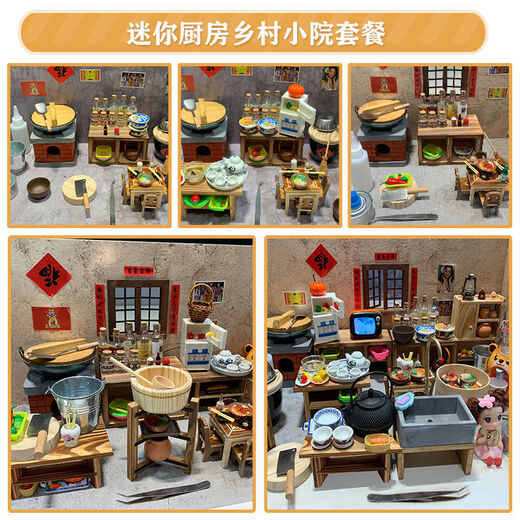 Jihuang Mini Kitchen Полный набор настоящих кулинарных и кулинарных подарков на день рождения детские игрушки для мальчиков и девочек Новый год кухонная кухонная упаковка (см. Рисунок 2 для подробностей)