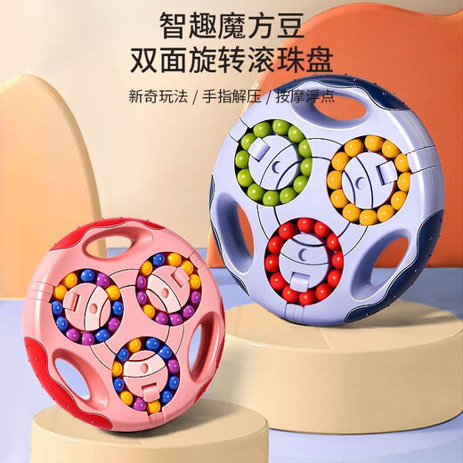 Intelligenzentwicklung für Grundschüler, um Kinder ihr Handy Rubik's Cube Toys niederzulegen, um Spannungsartefakte Kinder-Gehirnleistung Spielzeug 6-Farben-Perlen-Magic Plate Rubik's Cube [Orange] + Green Hamburger Rubik's Cube zu entlasten