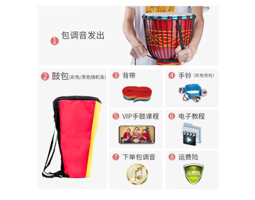 NUOSHENG儿童非洲鼓标8幼儿园成人初学者丽江手鼓打击乐器10/12寸 大8遨游太空【背带】