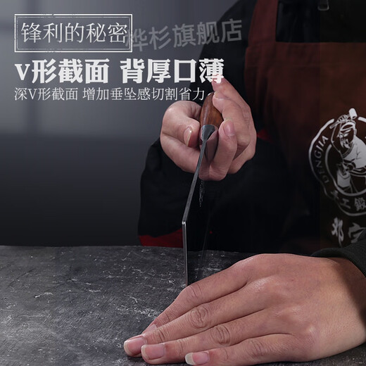邓家刀菜刀大足龙水夹钢家用9cr铬18钼mov刀锻打菜刀切片刀具重庆 TM-9080切片刀+9215砍骨刀+3004三德  60°以上 18.2cm 118mm