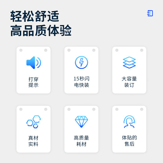 手动装订机 财务档案铆管装订机多款可选 得力3878S财务装订机 可订30mm( 手动铆管装订机厂家直销多