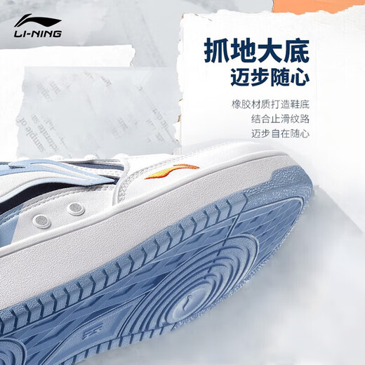 Li ning Haichuan 丨 Klassische Freizeitschuhe Herrenschuhe rebound weiche leichte klebrige Logo -Sneaker AGCT377