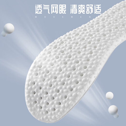 LPF sports insoles soft and elastic for a long time, comfortable, military training, shock-absorbing, breathable, odor-absorbing, sweat-absorbing, AJ special insoles for men [soft and comfortable-gray] 1 pair 41-42 sizes