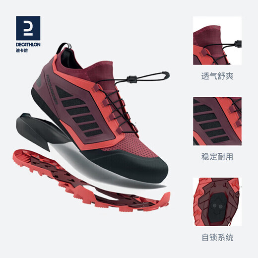 Decathlon Mountain Bike Cycling Lock Shoes Travel Shoes Locked and Unlocked for Women and Men RRST500 Black 41 2488401