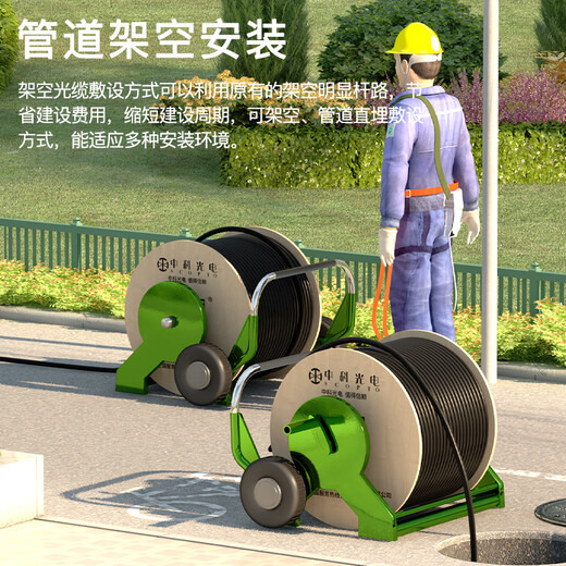 中科光电 室外重铠大对数通信线缆 电话语音大对数电缆 25对ZK-HYA53-25*2*0.5- 1米