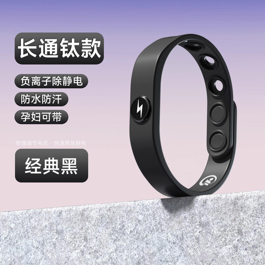 Bracelet sans fil de qualité XMSJ Dispositif d'élimination de décharge électrostatique de corps humain pour éliminer l'électricité statique, les hommes et les femmes Hiver Y Amélioration de la longueur de noir sans fil en forme de diamant 1424 cm