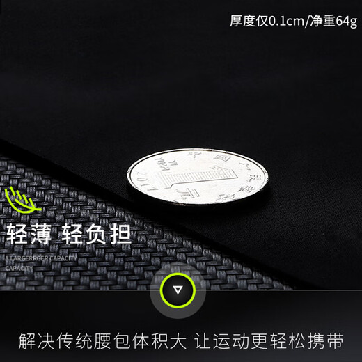 科沃跑步手机腰包运动手机携带神器健身夜跑户外装备登山骑行马拉松隐形收纳袋工地防盗贴身收银包男女