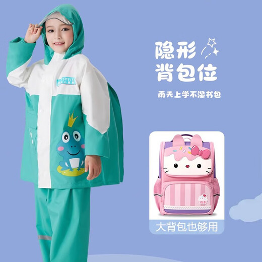 尚野优品儿童雨衣雨裤分体套装全身防水幼儿园小学生男女中大童外套雨服 757绿色青蛙套装【春亚纺面料】 L码-120-130CM