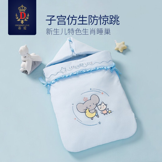Tiai baby blanket, newborn baby blanket, summer thin swaddle, maternity room blanket, pure cotton newborn supplies, sleeping nest, mouse toy [autumn and winter thick 2020 zodiac model] 81x44cm