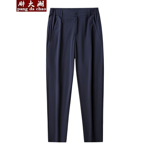 Fett große Casualhosen für Männer für Männer Eis Seide Schnelltrockne Sport lose gerade Hosen für fett atmungsaktiv plus Fett plus dünne Herrenhosen 6621 Stil/Schwarz 5xl Empfohlenes Gewicht 195-210