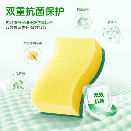 3M Scotch Dishwashing Sponge 5-pack Antibacterial Odor-Free Sponge Cleaning Cloth Dishwashing Cloth