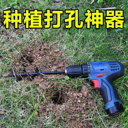 Baolian ground drill bit alloy drill bit planter digging pit hole drilling machine drill bit auger mixing rod soil drill ice drill bit 9*40 (enhanced version)