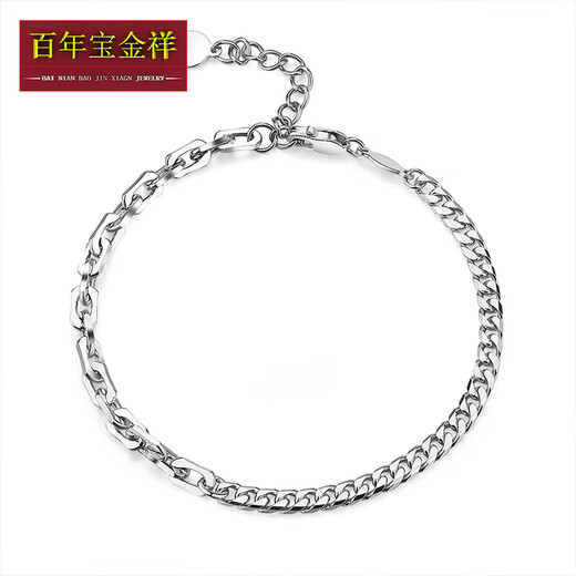 Centenary Baojinxiang Pt950 platinum bracelet for women, cross platinum chain, side chain, men's fashionable bracelet, can be stacked and given as a gift, about 16+3cm, 3.6mm wide, 10.1-10.3 grams in weight