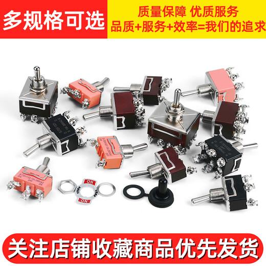 Rocker Switch Knob Switch Shake Head Power Twist