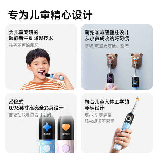小天才K3pro牙刷智能家居 智能儿童电动牙刷 软毛声波震动防水 软毛刷头AI互动牙刷礼物 K3Pro 勇士蓝