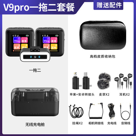 Good Shepherd Wireless Microphone Lavalier Wheat Bee One to Two Radio Douyin Anchor Sound Card Live Recording Equipment Singing Noise Reduction Video Interview Microphone Mobile Phone Camera Computer