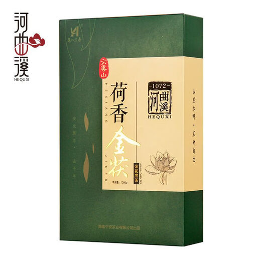 Hequxi (HEQUXI) black tea Hunan Anhua tea specialty Lotus-flavored Golden Poria 1kg Jinhua Fu Brick Tea An 2017 Lotus-flavored Golden Poria 1kg
