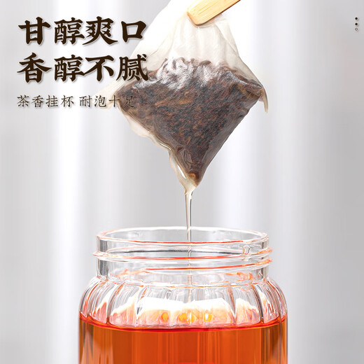 Fumingyuan Tea Tea Oolong Чайное масло.