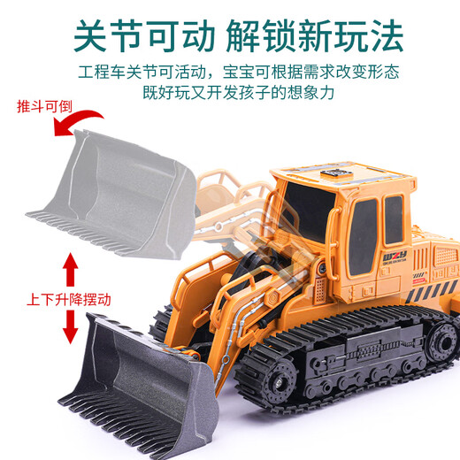 Shanye alliage télécommande bulldozer jouet génie voiture