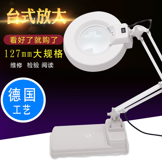 Customized craftsmanship high-power desktop magnifying glass LED with light 10 high-definition 20 times for the elderly to read and identify watches and clocks mobile phone 0 times green glass with dust cover