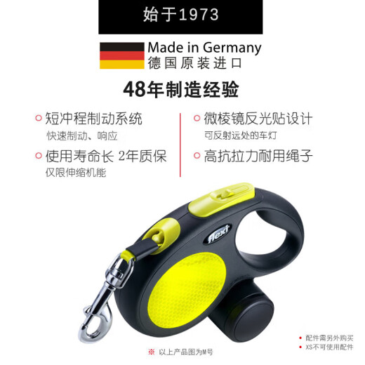 Flexi fluorescent series dog automatic traction rope automatic retractable chain belt S5 m black/fluorescent yellow