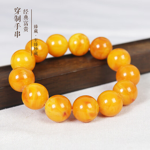DR-FLVVS Fat Donglai same style beeswax single beads chicken oil yellow old round beads loose beads with beads bracelet Buddha beads Vajra Xingyue Bodhisattva chicken oil yellow old honey round beads 18mm single