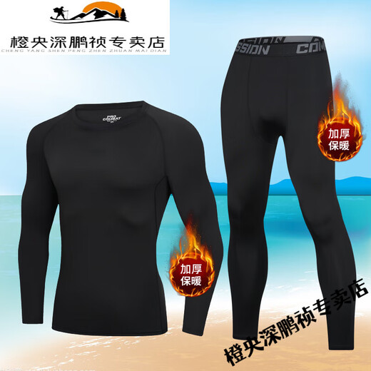 Mi Lan winter swimming complete equipment thermal swimsuit men's long split winter thickened cold-proof swimming trunks swimming wetsuit complete set thickened black elite two-piece set thermal lock XXL