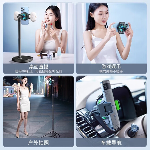 Xiaotian [Artifacto de enfriamiento de transmisión en vivo] Radiador de teléfono móvil Radieto en vivo Refrigeramiento de semiconductores dedicado para Apple Android Disipación de calor universal de calor Disipación de calor [sin soporte]