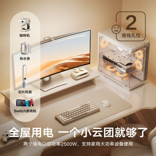 Tulas Xiaoyuntuan Air 45W top with fast charging Apple 17 charger gallium nitride usb-c smart desktop strip/charger 2-in-1 suitable for 16 Huawei and Xiaomi hot color cream yellow