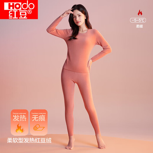 红豆保暖内衣女发热无痕含棉秋衣秋裤护膝保暖套装秋冬新品