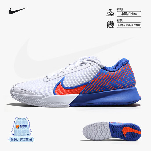 Nike Nike Tennis Shoes Men's Federer Air Cushion Cushion Us Breathable Australian Open Vapor Pro 2 Professional Sports Shoes Professional DR6191-106 [Kachanov Modèle de fin d'année] 42.5