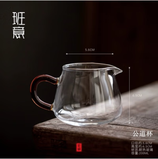 拓进德国进口品质班意公道杯公杯分茶器分茶匀杯茶海200纯手工高 方形公杯350ML加厚款