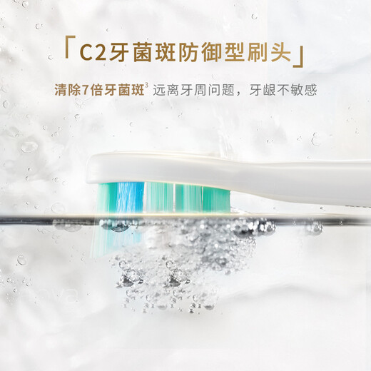 飞利浦（PHILIPS）电动牙刷成人 生日/七夕礼物 情侣款送男生女友 护龈系列 3种模式 7倍清除牙菌斑 粉色HX3697/21