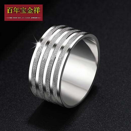 Centenary Baojinxiang pt950 platinum ring men's solid domineering wide version ring light ring ring platinum men's ring couple ring size 15 weight about 9.1-9.3 grams, width about 8mm