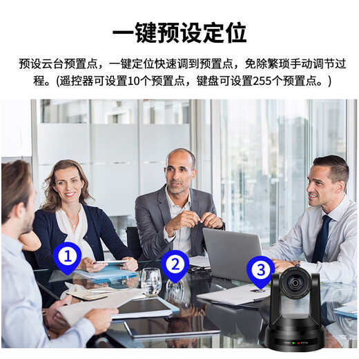 生华视通 高清视频会议摄像头AI人形追踪HDMI+SDI+USB3.0+LAN(POE)直播录播30倍1080P云台摄像机SH-UV690K