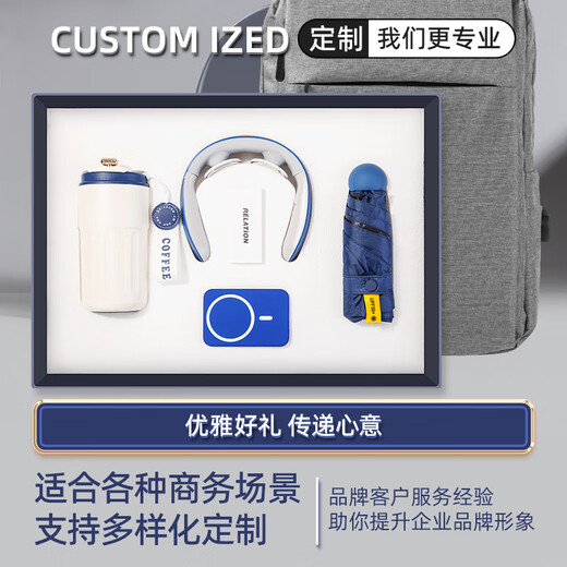 Entre los obsequios, recuerdos de la reunión anual de Año Nuevo de empresa, empresa y unidad, prácticas cajas de regalo de recuerdos para clientes y empleados, práctica taza de café azul con logotipo personalizado 316 + protector para el cuello.