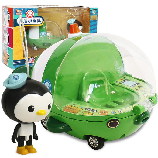 Undersea Column Toy Happy Adventure 8-person Ship Pull-back Car-Doctor Pi (Guppy Boat)