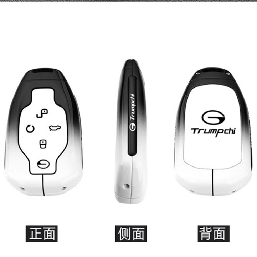 创勋（CHUANGXUN）适用广汽传祺m8钥匙套宗师传奇m8大师尊贵版e9汽车包扣壳男 传祺G款【枪色】+皮带挂扣
