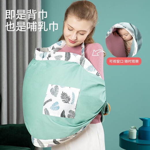 戈迈斯婴儿背巾育儿巾新生儿横抱式婴儿背带多功能两用哺乳巾 四季款抹茶绿+安全带+收纳袋
