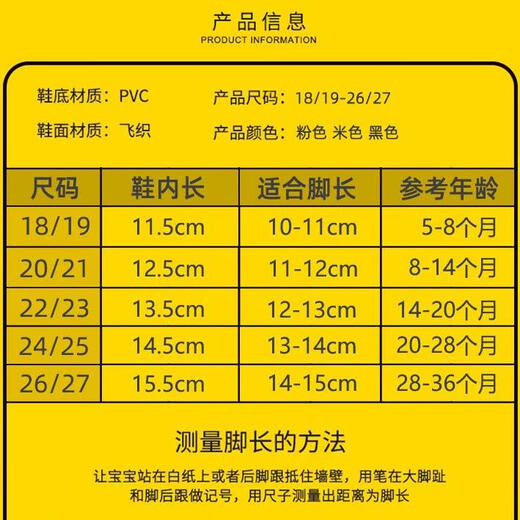 G.DUCKKIDS little yellow duck spring and autumn style baby toddler shoes British style soft socks anti-slip and prevent falling baby flying socks shoes 6 months 1 spring and autumn [Khaki]_A style 18 /19 (shoe length 11.5cm)