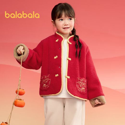 Balabala children's clothing children's suit boys and girls long-sleeved spring and autumn 2025 baby plus velvet New Year's greetings suit 208125104201