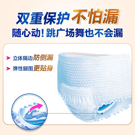 Dr.P (Dr.P) value-for-money adult pull-up pants XL 84 pieces (waist 68-145cm) underpants type diapers for the elderly
