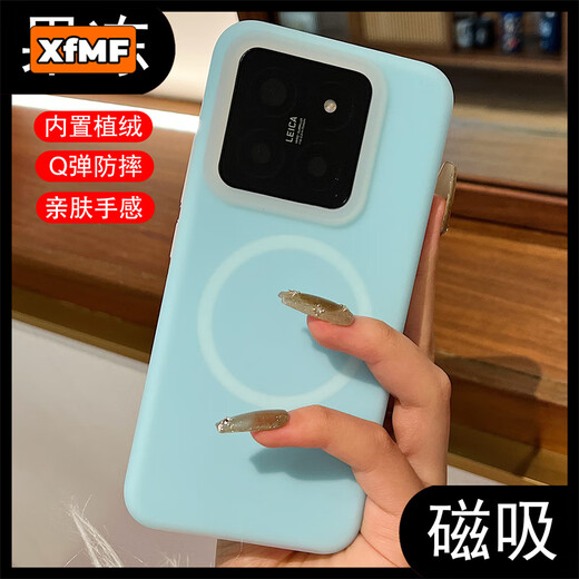 XFMF果冻多巴胺适用小米15手机壳液态硅胶红K80pro保护套简约全包防摔壳高级感xiaomi液态硅胶保护套 果冻曼波绿【液态硅胶-磁吸Magsafe】 小米 15